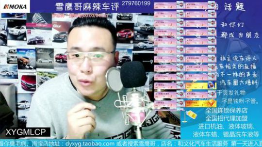 我的座驾之一，大霸王。