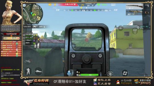 烈火-新主播全程技术讲解 2018-01-02 23点场