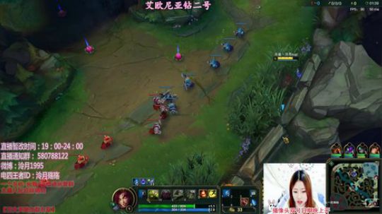 泠月：电四王者电一钻1辅助教学 2018-01-02 23点场
