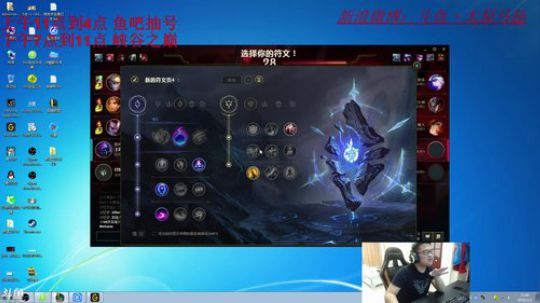 峡谷 电一双区王者的地狱理解 2018-01-03 10点场