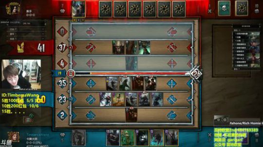 昆特牌- 今晚有说法，全关！ 2018-01-02 21点场