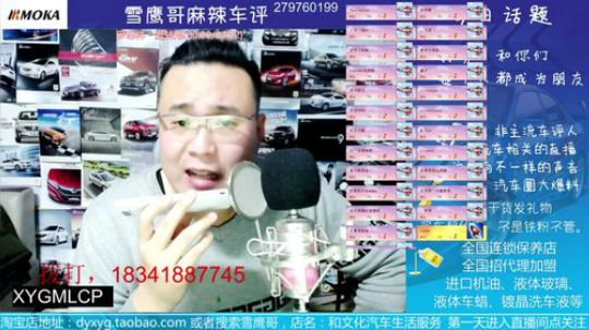 电话：4S店欺负他了