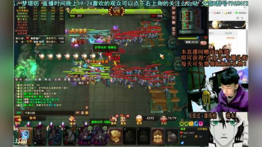 乌：出现吧~皮卡乌! 2018-01-02 19点场