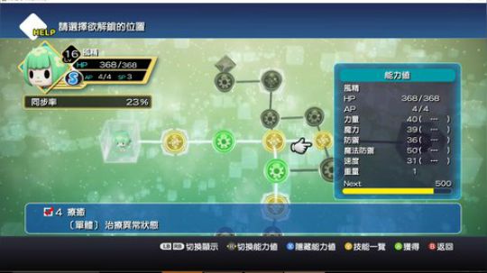 最终幻想世界 2018-01-02 19点场
