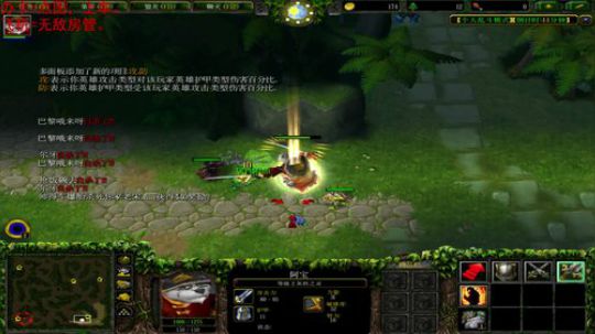 《RPG》菜的抠脚。 2018-01-04 11点场