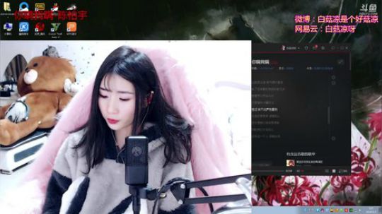 白菇凉：P城霸主 2018-01-03 07点场