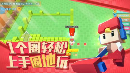 【刷匠大作战】一款轻松愉快音乐圈地手游