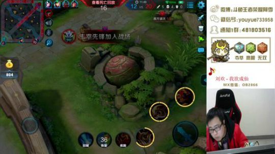 【阿雪讲堂】国服第一猴子，荣耀局！ 2018-01-04 13点场