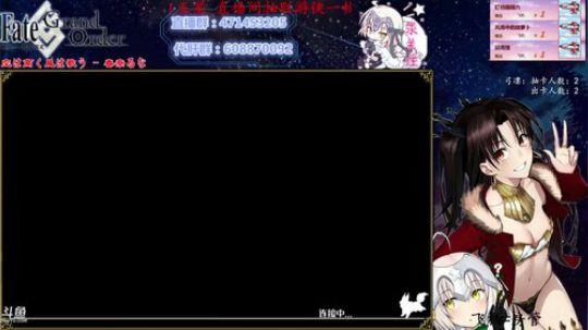 【fgo五毛】17点准时开始表演之路 2018-01-02 17点场