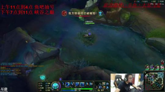 双区王者之峡谷之巅上分历险记 2018-01-04 18点场