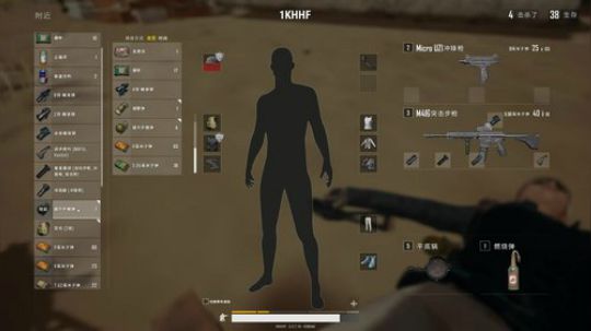 黄辉冯：萌妹保卫战 带妹界的荣耀~ 2018-01-03 23点场