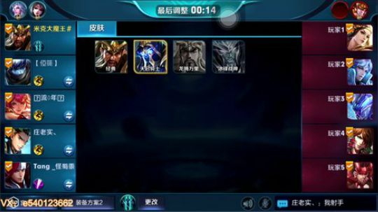 天王星最强关羽，没有之一 2018-01-04 14点场