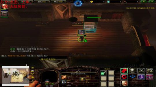 《RPG》菜的抠脚。 2018-01-03 20点场