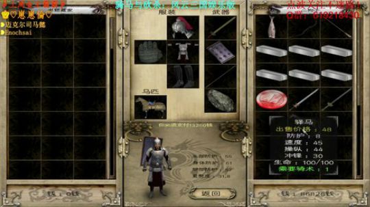 【二狗】风云三国娱乐版~征战四方！ 2018-01-04 08点场