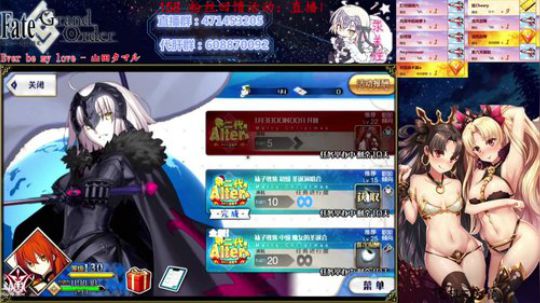 【fgo五毛】17点准时开始表演之路 2018-01-02 23点场