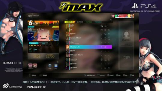 【大婷】DJMAX致敬DLC更新了 2018-01-03 20点场