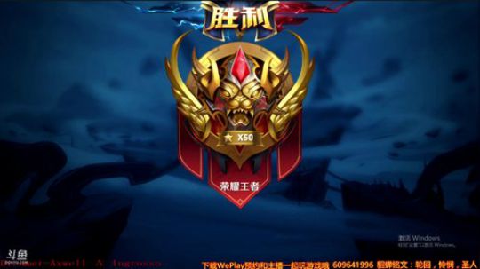 威廉:貂蝉冲百星 2018-01-04 14点场