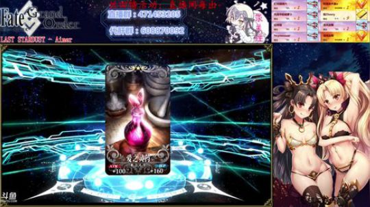 【fgo五毛】开始表演之路