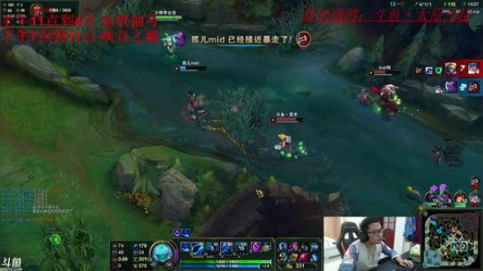 双区王者之峡谷之巅上分历险记 2018-01-04 14点场