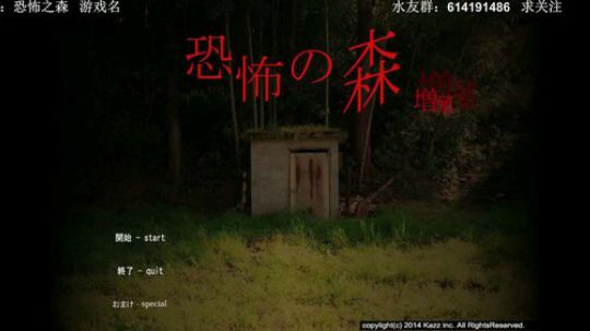 【素年】各种惊悚恐怖游戏，你爱看的这都有 2018-01-02 18点场