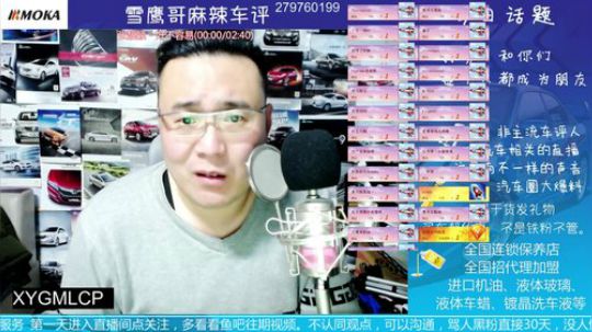 关于汽车隔音