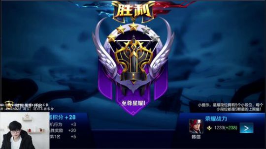 久违的韩信专场 2018-01-04 15点场