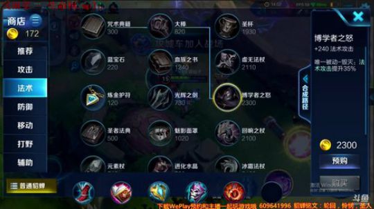威廉:貂蝉冲百星 2018-01-03 22点场