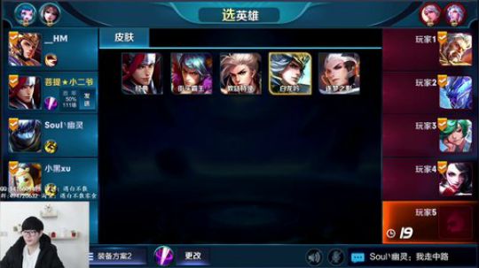 久违的韩信专场 2018-01-04 17点场