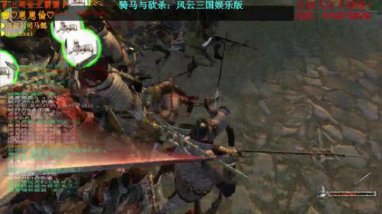 【二狗】风云三国娱乐版！浪起来~ 2018-01-05 08点场