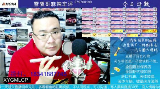 电话：新疆实在人，买冠道~