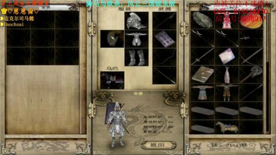 【二狗】风云三国娱乐版！浪起来~ 2018-01-05 10点场
