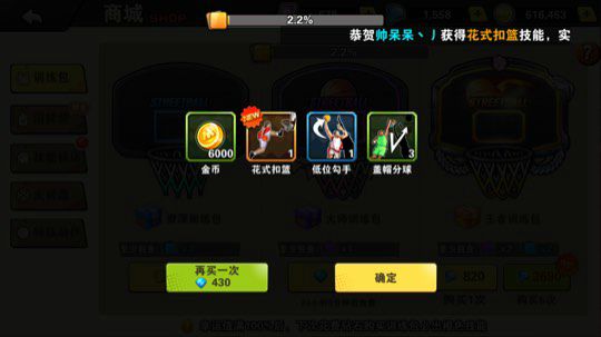 留下点什么第四部分