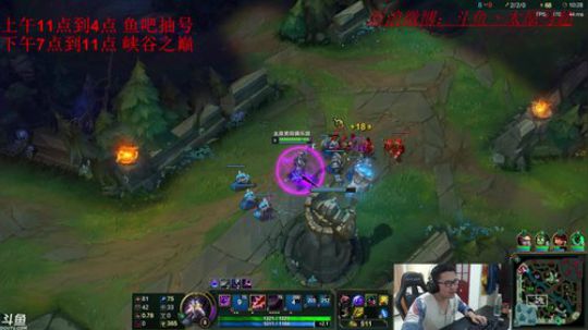 电一峡谷双王者号，第三个号在上王者 2018-01-05 11点场