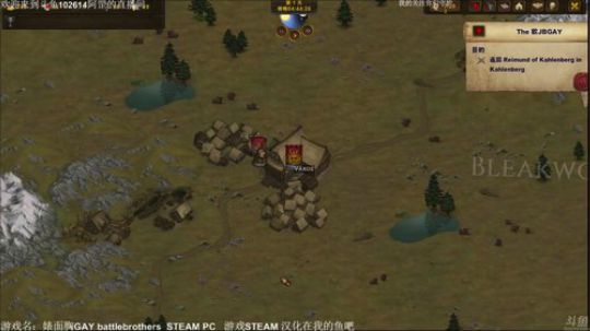【罡帅】：表面兄弟，背后痛击队友真有趣 2018-01-05 04点场