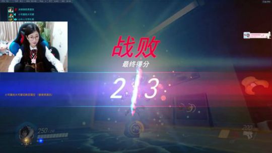 冰妹妹：天使又砍了~练英雄吧~ 2018-01-05 18点场