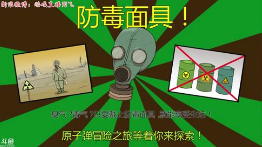 主播阿飞的直播精彩时刻：阿飞）生存大师教你玩60s