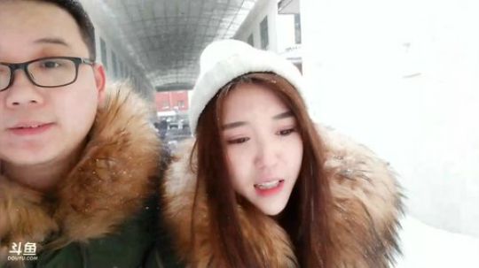 【冷爷行妹】第一场雪，来了