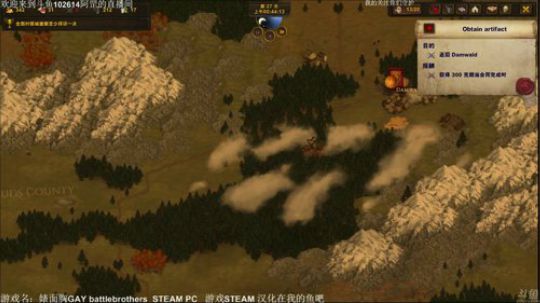 【罡帅】：表面兄弟，背后痛击队友真有趣 2018-01-05 00点场