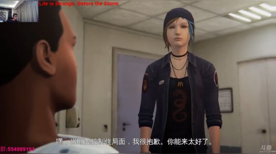 晚上接着叛逆少女的生活 2018-01-05 00点场