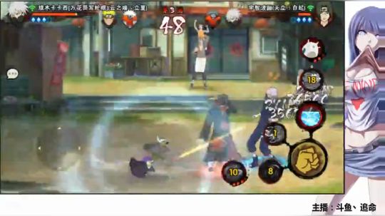 追命：萌新主播 2018-01-04 12点场