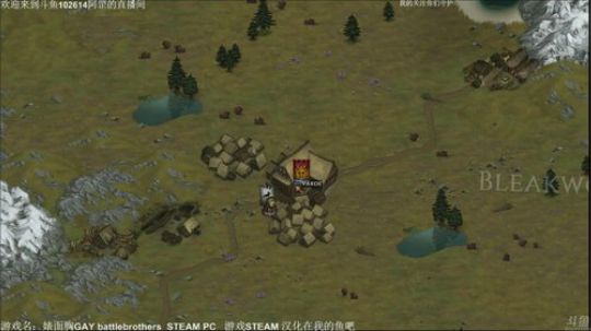 【罡帅】：表面兄弟，背后痛击队友真有趣 2018-01-05 06点场