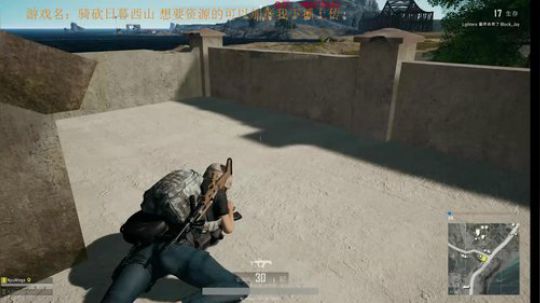 吃鸡绝缘体，喜欢骑砍的明天来别取关！！ 2018-01-05 01点场