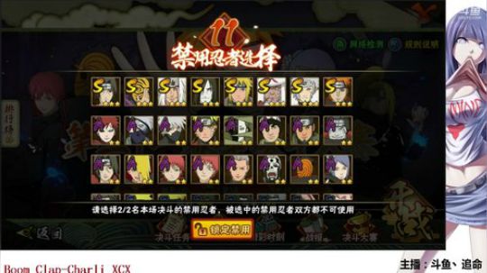 追命：二代无敌！！！！！ 2018-01-05 12点场