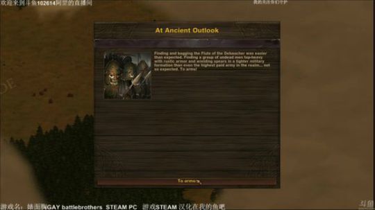 【罡帅】：表面兄弟，背后痛击队友真有趣 2018-01-04 22点场