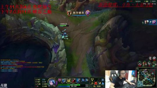 电一 峡谷都已经王者啦， 2018-01-04 20点场