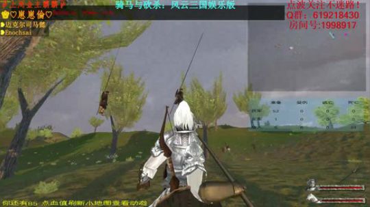 【二狗】风云三国娱乐版！浪起来~ 2018-01-05 12点场