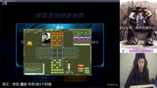 刘备专场：斗鱼第一刘备 2018-01-05 00点场