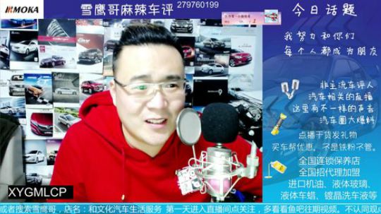 老徐要买宝马了
