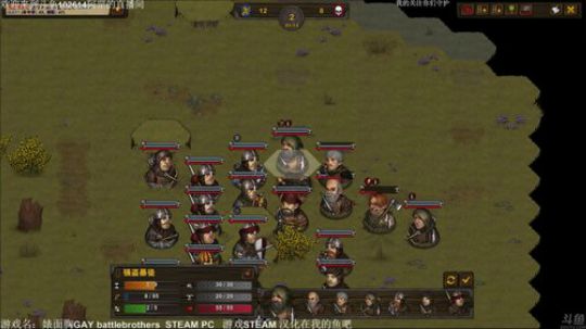 【罡帅】：表面兄弟，背后痛击队友真有趣 2018-01-06 00点场