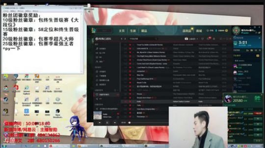 第一男刀：巨九创始 3级不单杀请举报主播 2018-01-06 12点场